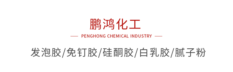 BBIN宝盈集团化工系列产品