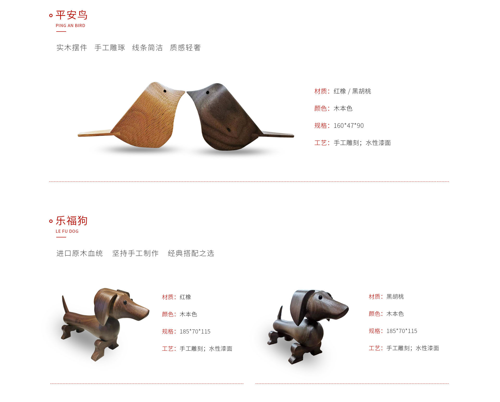 BBIN宝盈集团定造工艺品