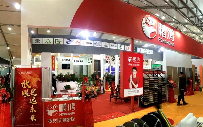 BBIN宝盈集团板材亮相国际家具暨国际定造家居展览会再获关注