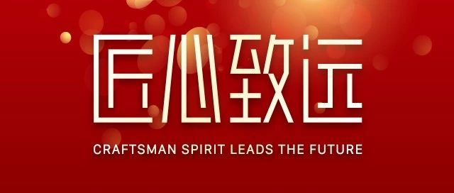 BBIN宝盈集团2019最大事务即将产生