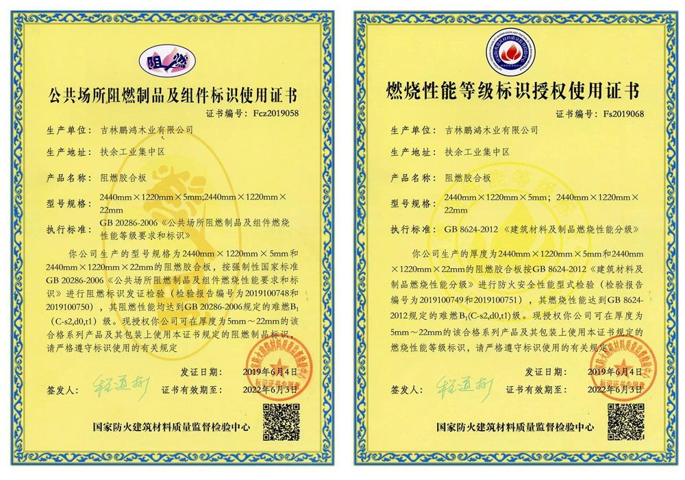 首页-BBIN宝盈集团官方网站