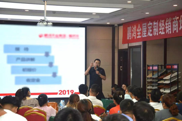 BBIN宝盈集团家居事业部运营总监王斌