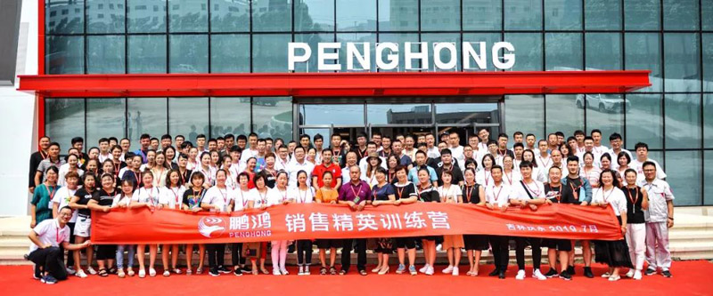 BBIN宝盈集团销售精英训练营合影