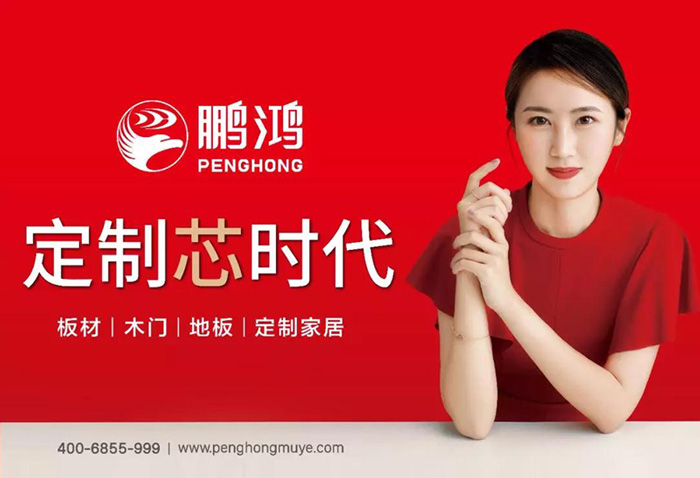 BBIN宝盈集团定造家居携四沉惊喜亮相2019中国（郑州）建博会