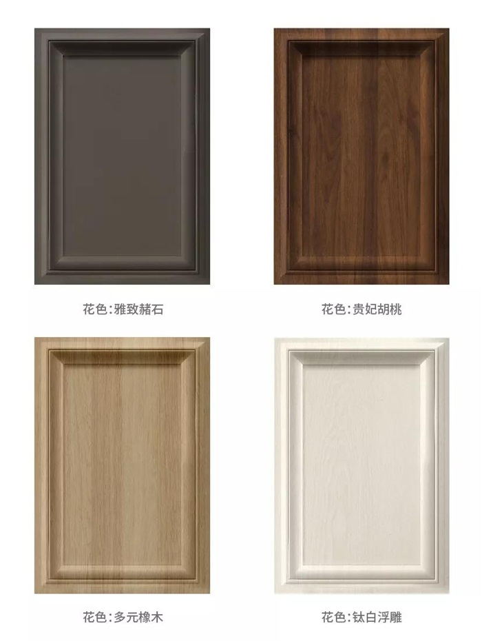 BBIN宝盈集团“霞光夕照-096”门型部门花色赏析