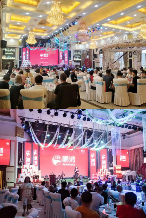 BBIN宝盈集团板材土右旗店开业庆典