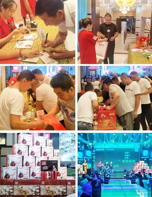 BBIN宝盈集团板材土右旗店活动现场