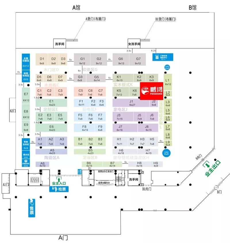 6.1劲省风暴！BBIN宝盈集团定造家居爆款聚惠中国(大连)蓝博会