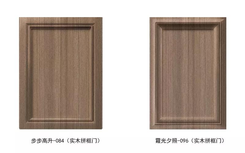 BBIN宝盈集团免漆生态板银沙柚木门型格局