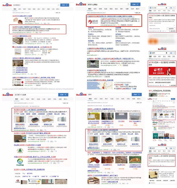 BBIN宝盈集团品牌线上推广