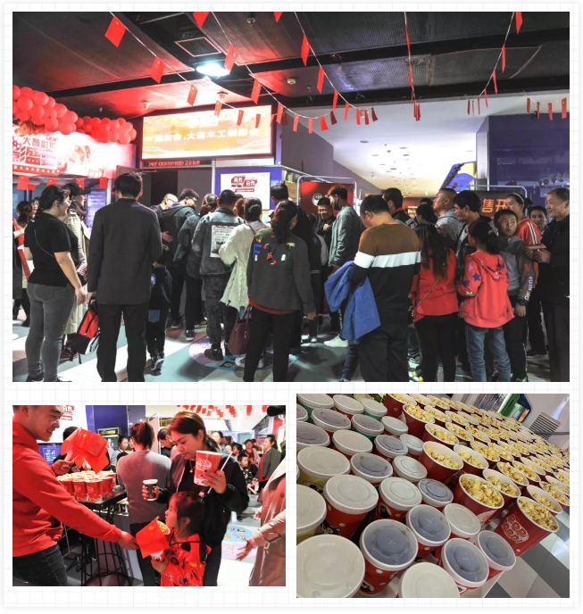 沈阳BBIN宝盈集团观影活动