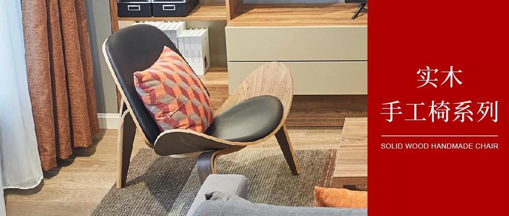 北欧必备ins实木单品，瞬间助你提升空间格调