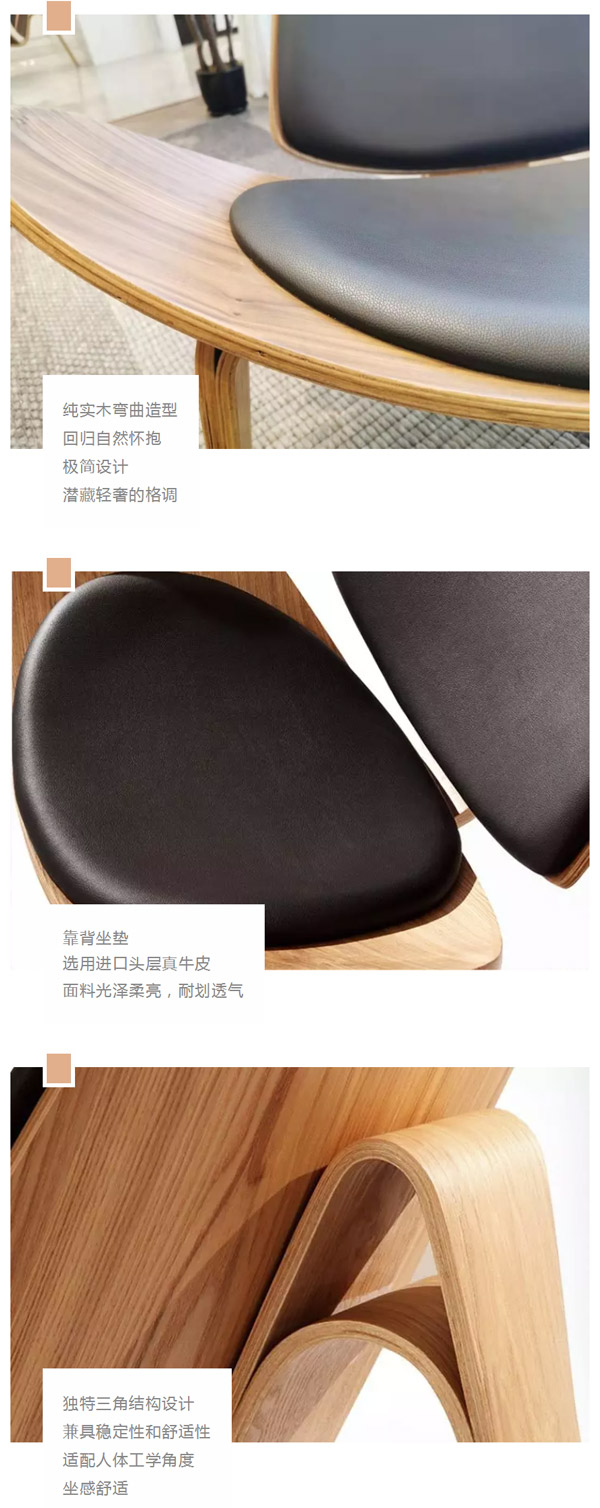 北欧必备ins实木单品，瞬间助你提升空间格调02