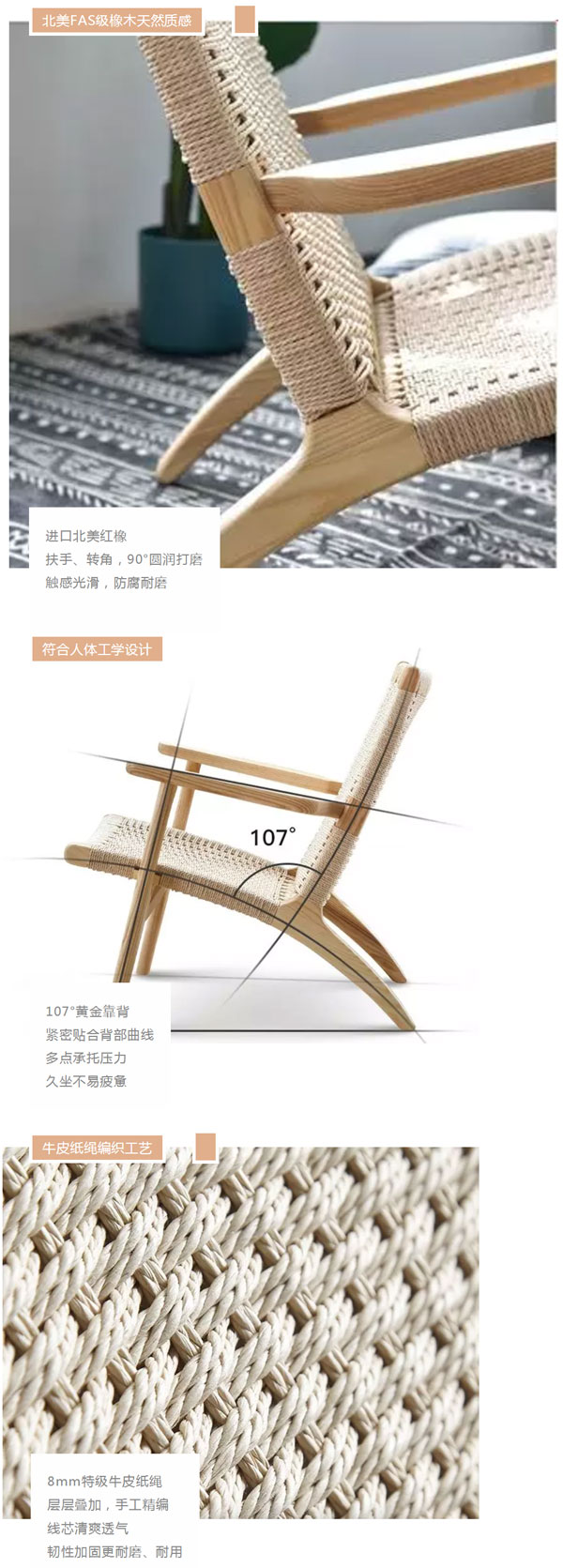 北欧必备ins实木单品，瞬间助你提升空间格调04