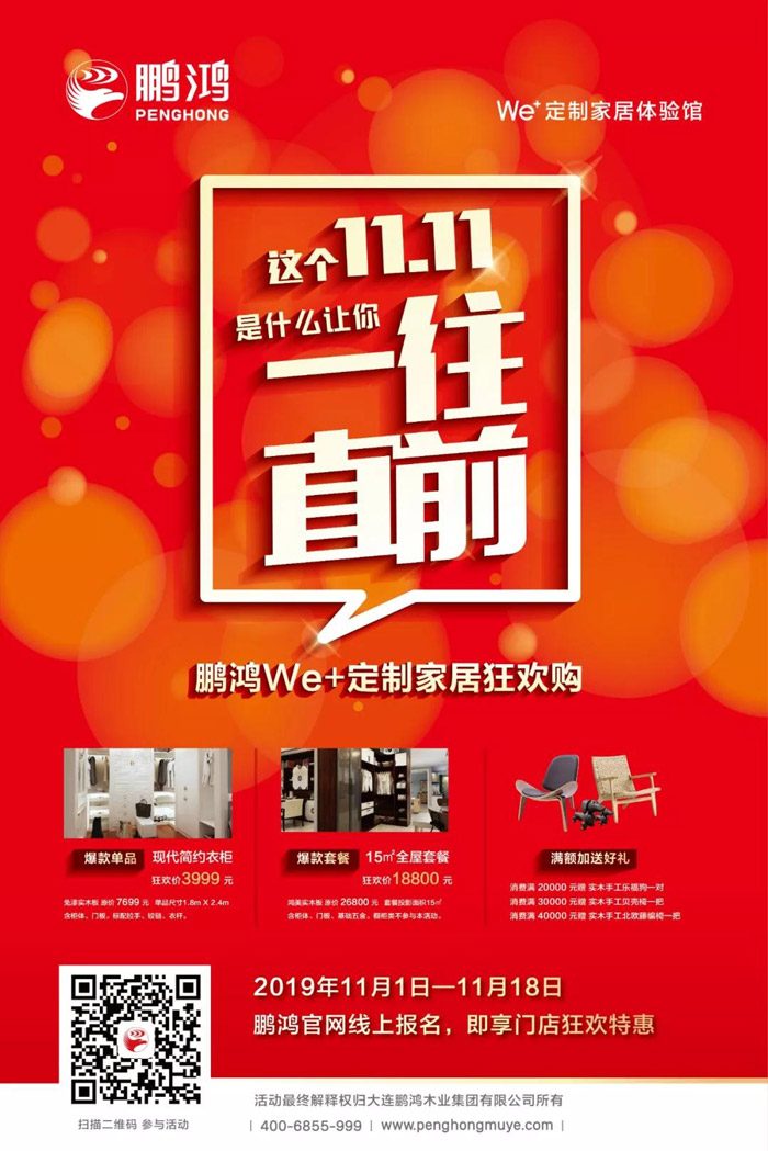 首页-BBIN宝盈集团官方网站