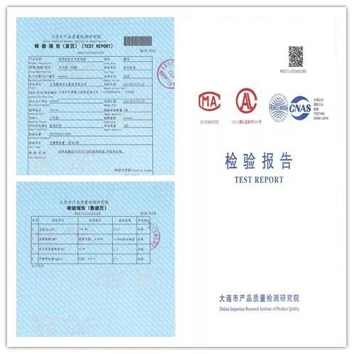 BBIN宝盈集团强化地板检测汇报