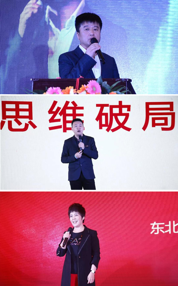 BBIN宝盈集团2020年度工作会议