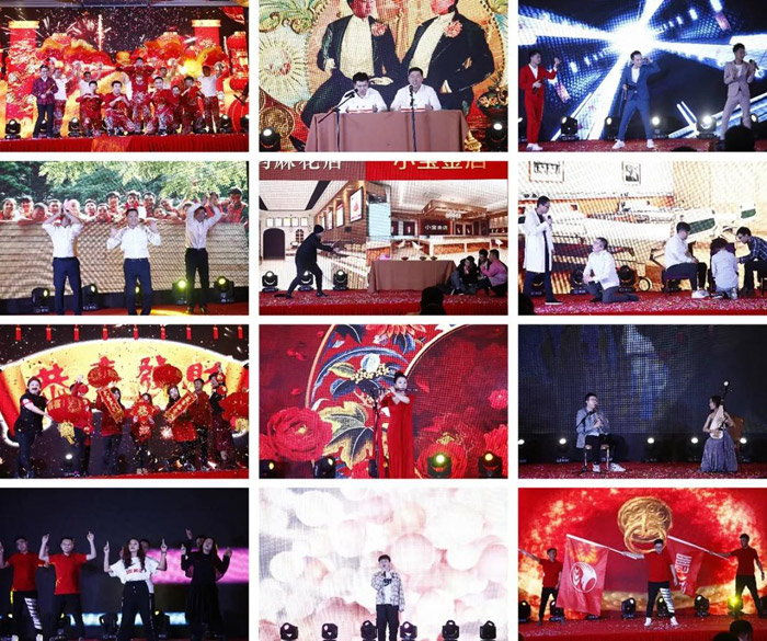 BBIN宝盈集团2020春节联欢晚会