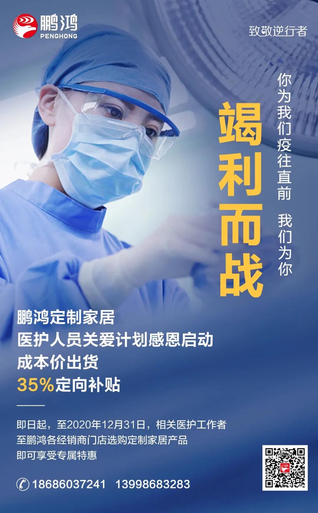 首页-BBIN宝盈集团官方网站