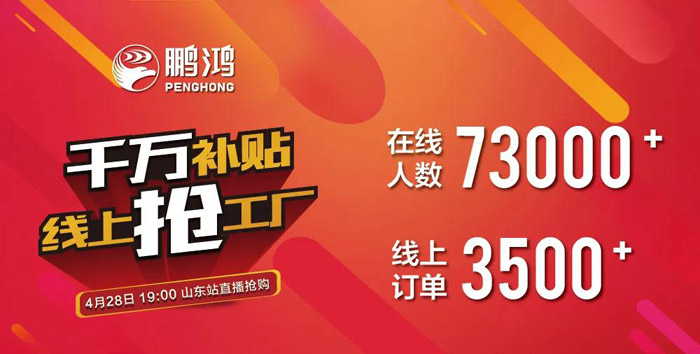 钛白浮雕生态板还有货吗？网红板材一战成名