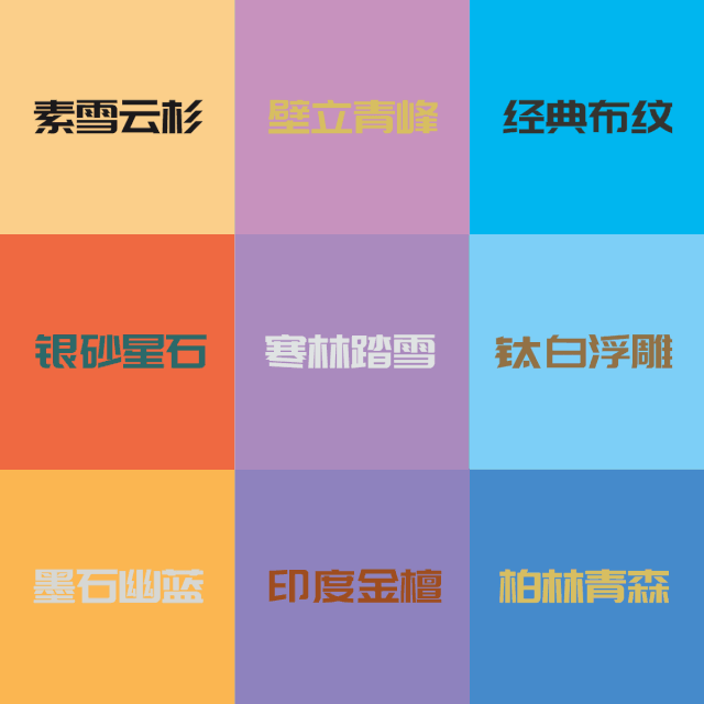 从柜体到柜门 BBIN宝盈集团板材的别样“成长之路”