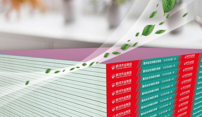 BBIN宝盈集团石膏板优势