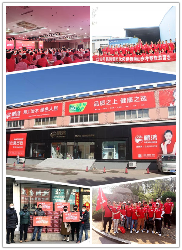 沈阳BBIN宝盈集团团建