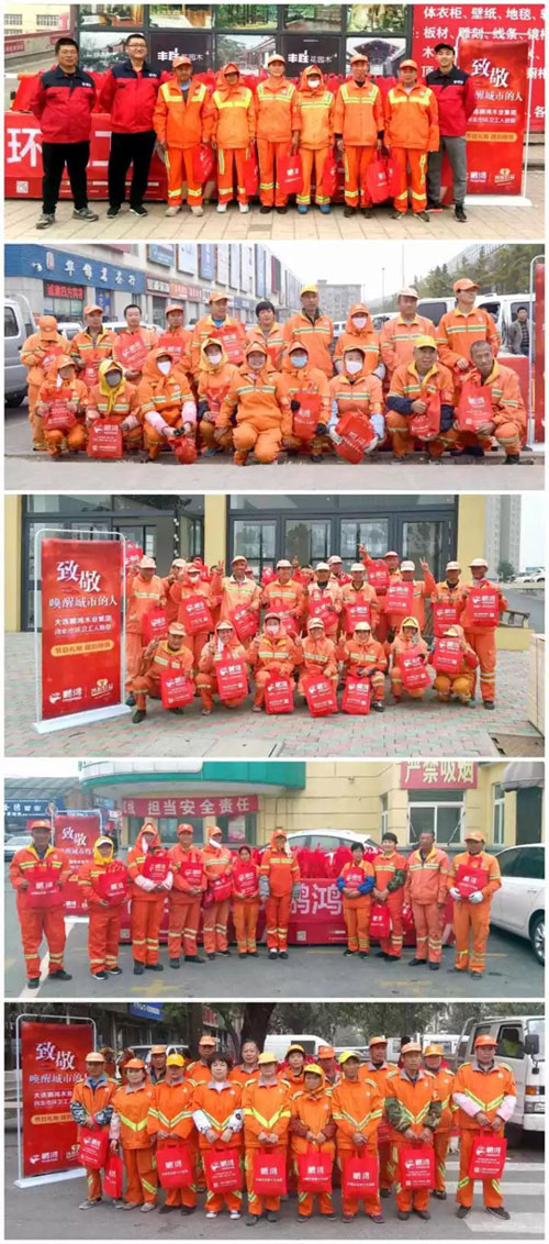 BBIN宝盈集团公益