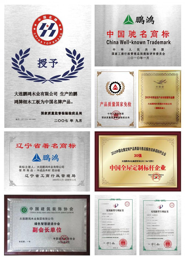 BBIN宝盈集团品牌荣誉