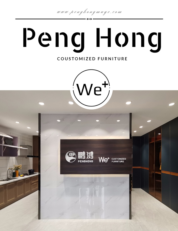 佳木斯全屋定造