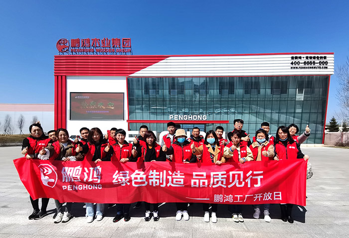 BBIN宝盈集团工厂盛开日，让品质成为共同的信仰