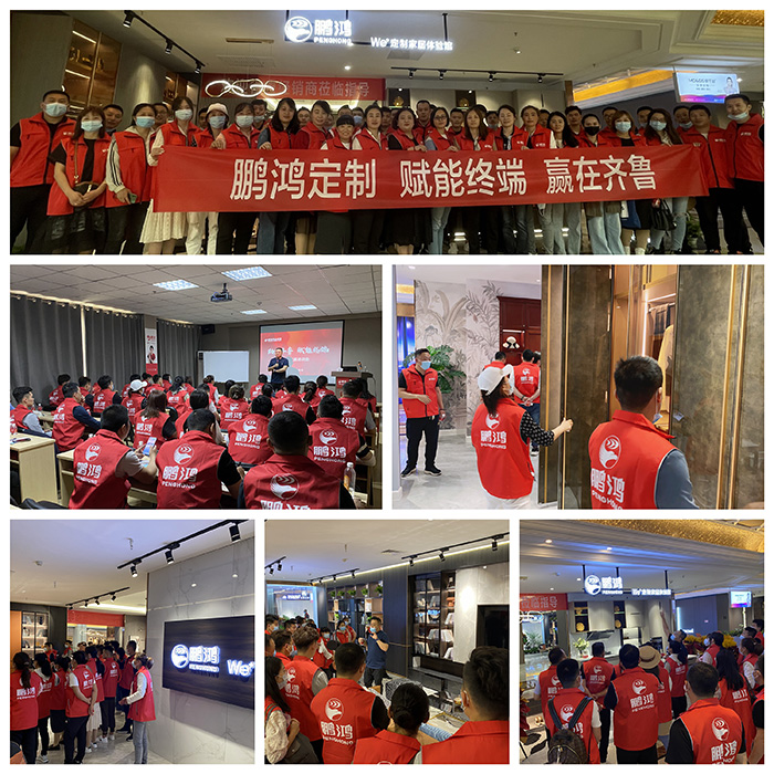 BBIN宝盈集团烟台全屋定造家具终端培训