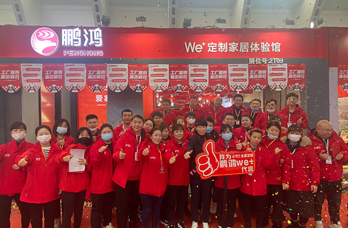 喜创佳绩丨BBIN宝盈集团全屋定造家居闪灼沈阳家博会