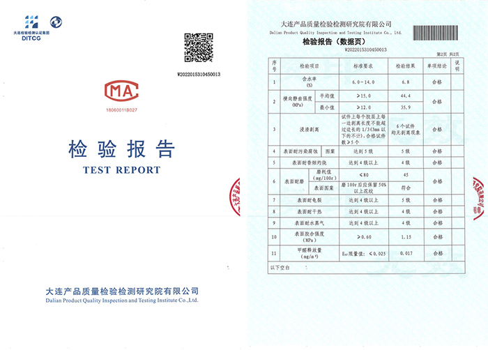 争先布局ENF板材赛路，BBIN宝盈集团环保检测全面通关