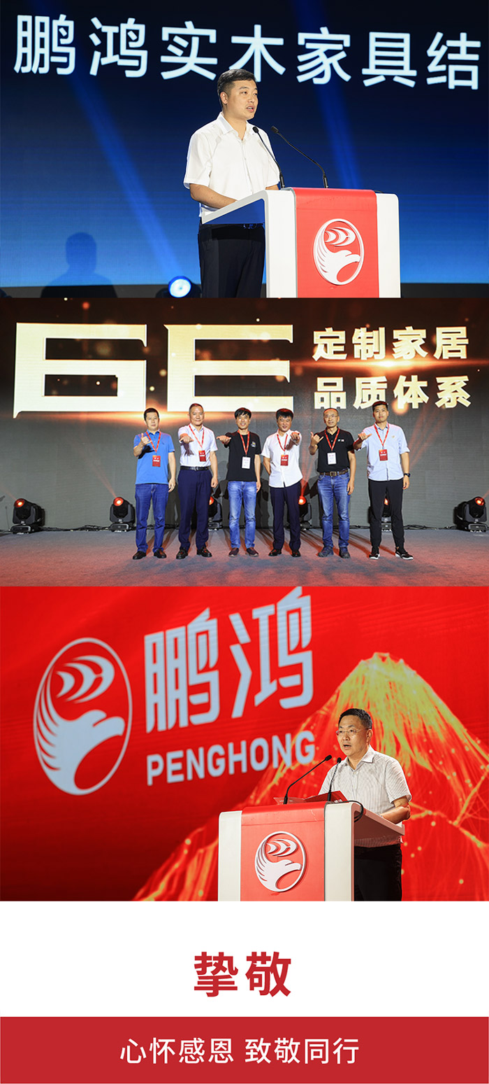 BBIN宝盈集团定造家居6E品质系统