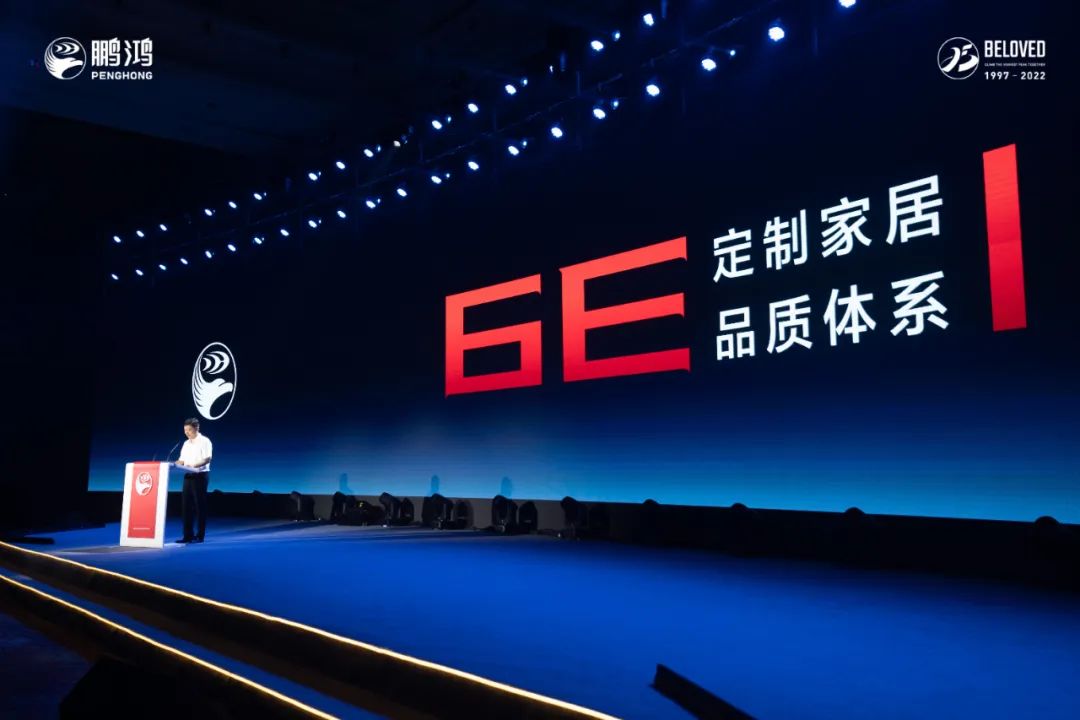 BBIN宝盈集团家居