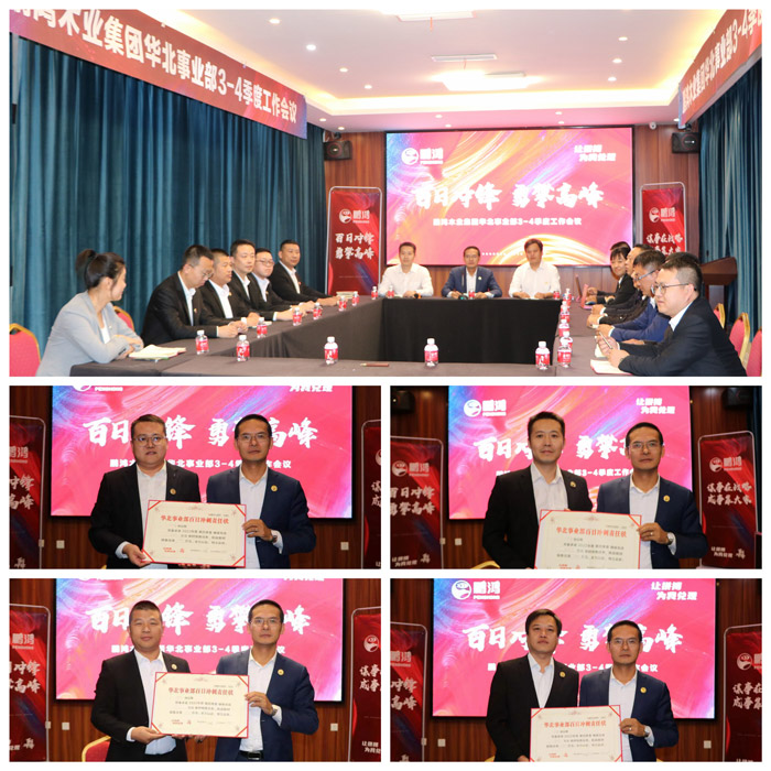 首页-BBIN宝盈集团官方网站