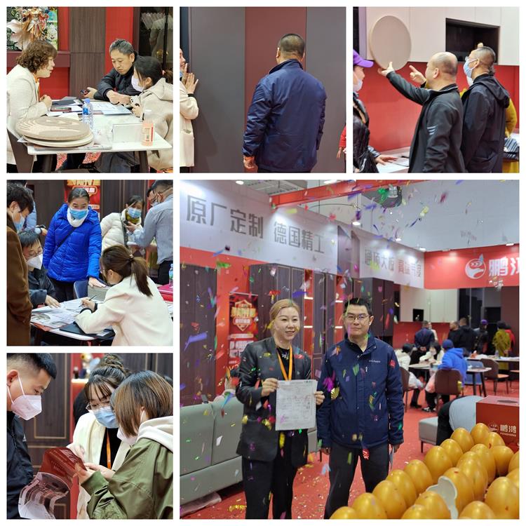 BBIN宝盈集团全屋定造活动现场