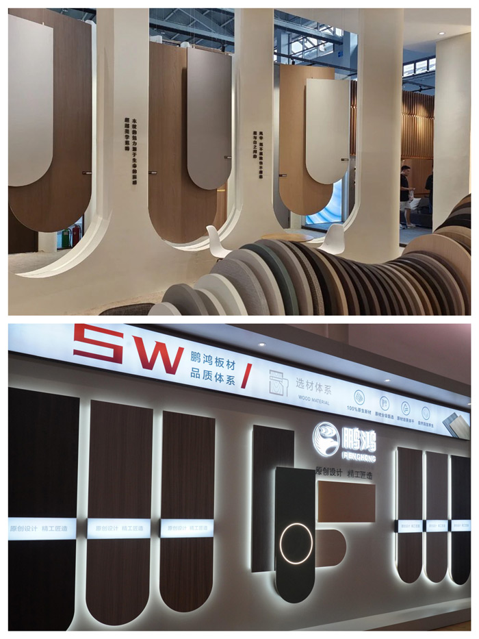 BBIN宝盈集团板材品质系统