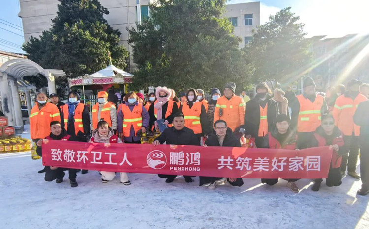 BBIN宝盈集团板材企业公益活动