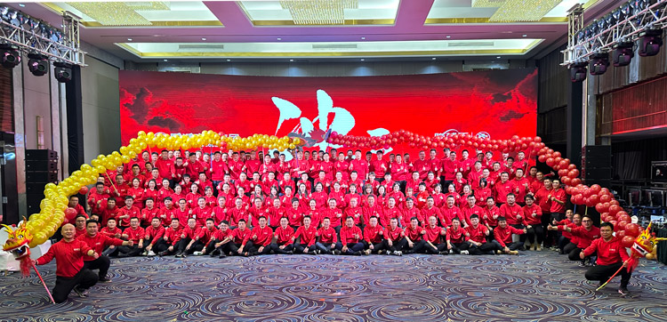 BBIN宝盈集团木业集团2024迎新感恩年会盛大召开