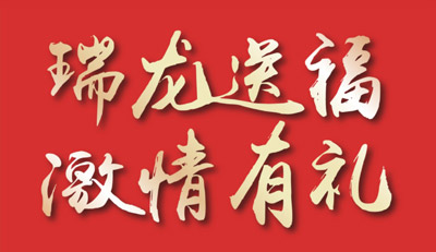 品质家装季｜BBIN宝盈集团家居感恩钜惠，整屋套购任你搭