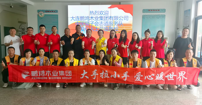 首页-BBIN宝盈集团官方网站