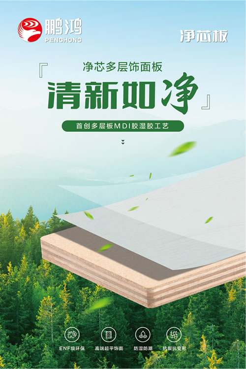 首页-BBIN宝盈集团官方网站