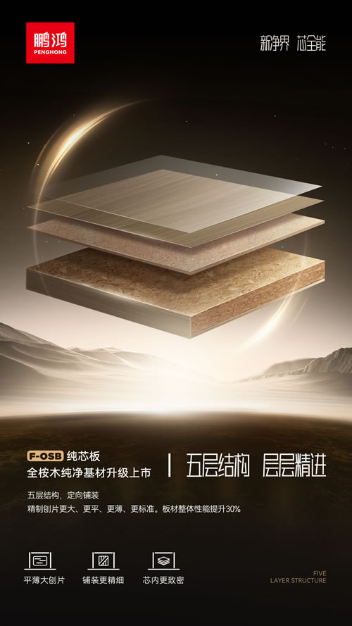 首页-BBIN宝盈集团官方网站