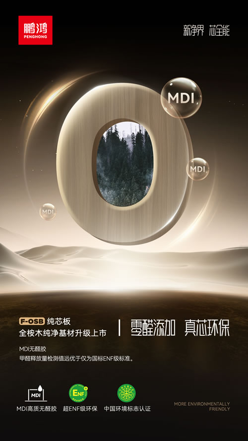 首页-BBIN宝盈集团官方网站