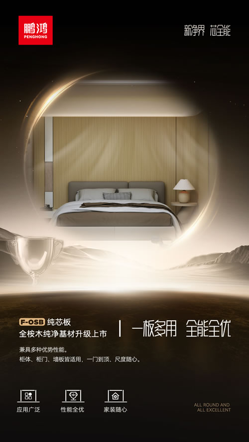 首页-BBIN宝盈集团官方网站