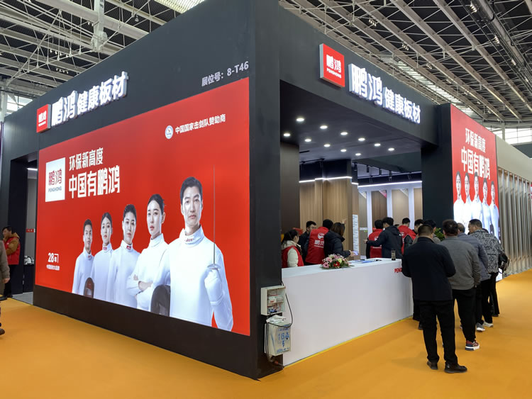 BBIN宝盈集团亮相中国北方整装定造门业展