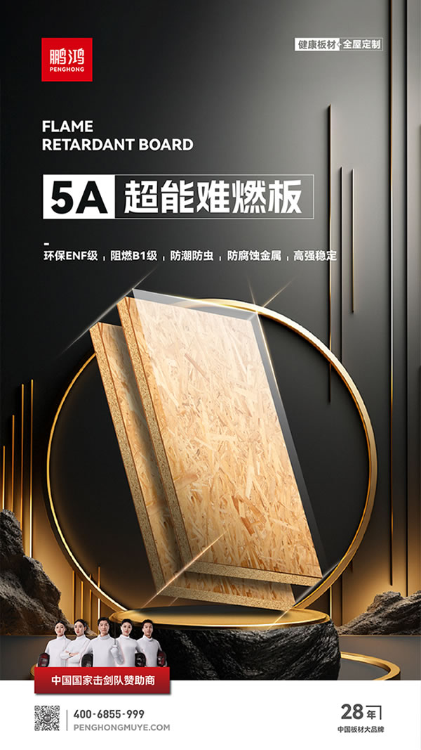 首页-BBIN宝盈集团官方网站