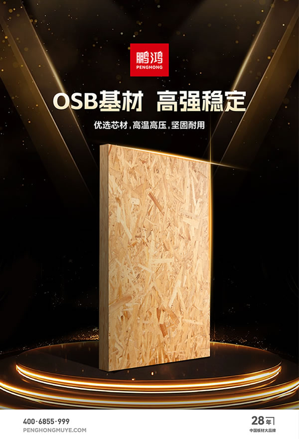 首页-BBIN宝盈集团官方网站